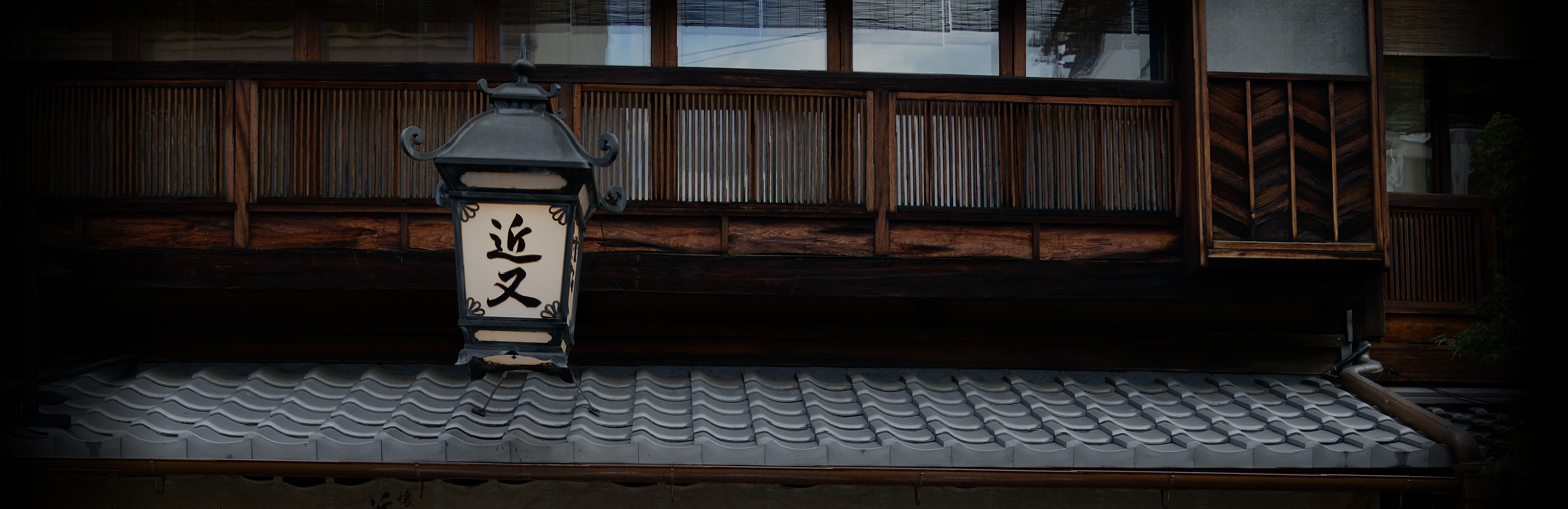 近またについて