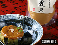 賀茂茄子と田楽味噌セット（調理例）